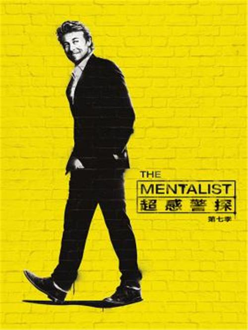美剧超感警探thementalist全集第1季第1集剧本完整版