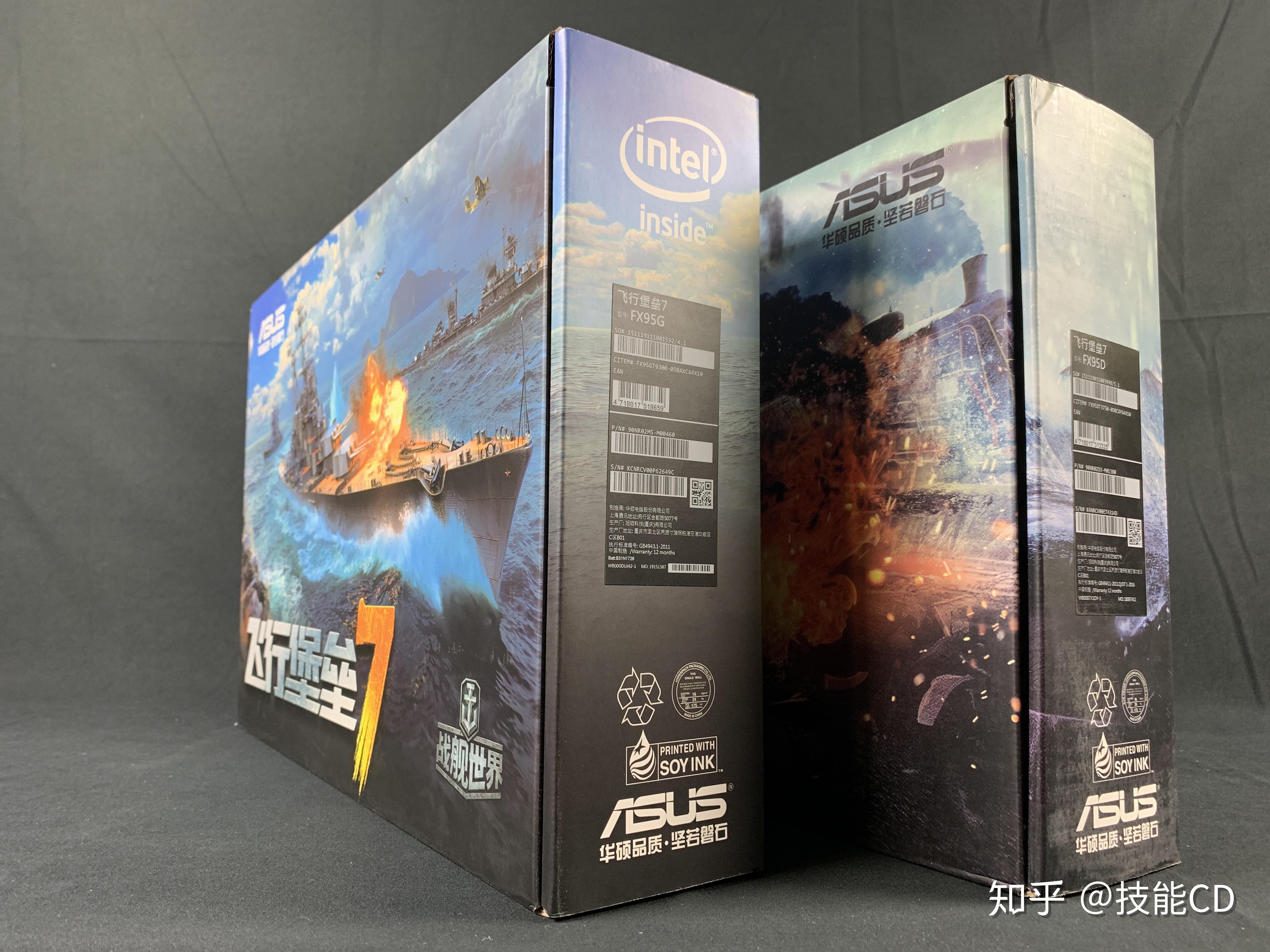 开箱日记i59300hvsr73750h