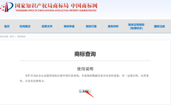 商标注册怎么做?需要准备哪些手续? - 知乎