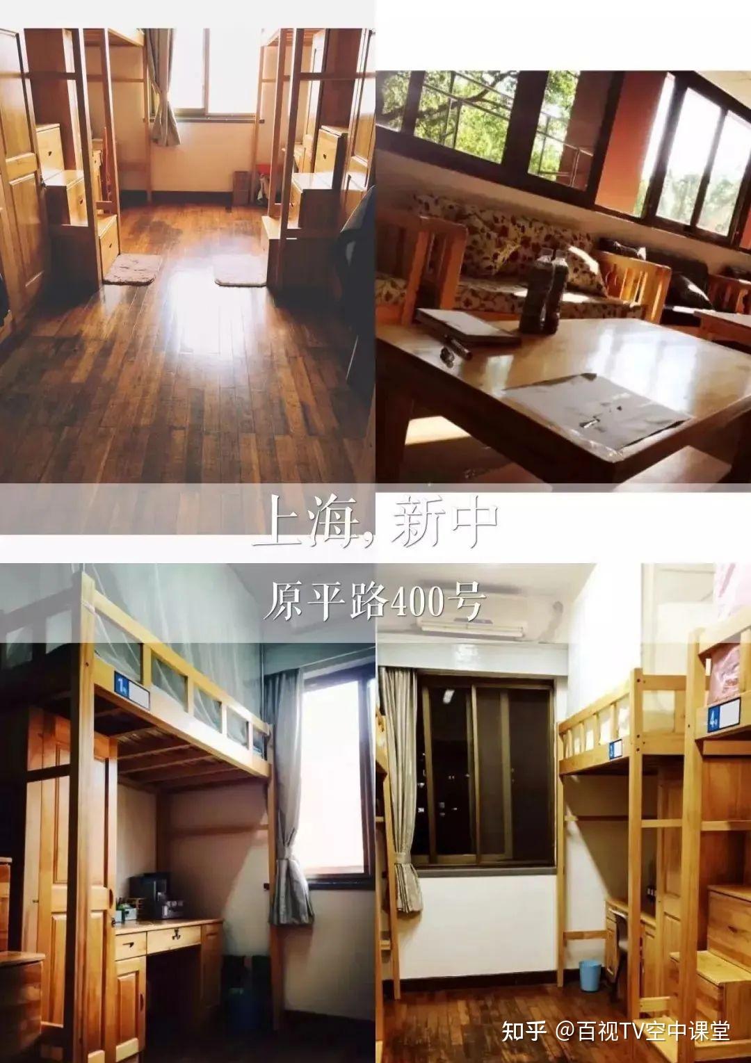 大团高中新场中学一半是上床下桌,一半是上床下床.