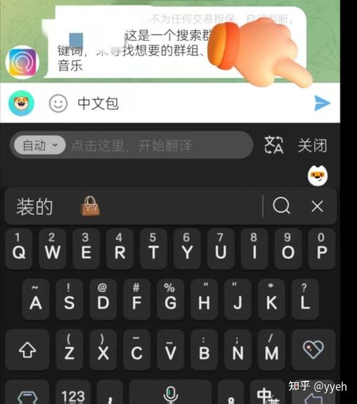 电报/telegram调语言设置中文汉化改中文2026最新方法! - 知乎