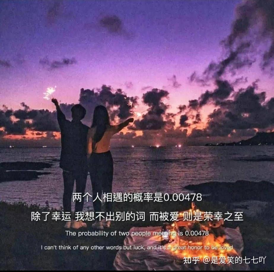 相遇是開始離開才是結局