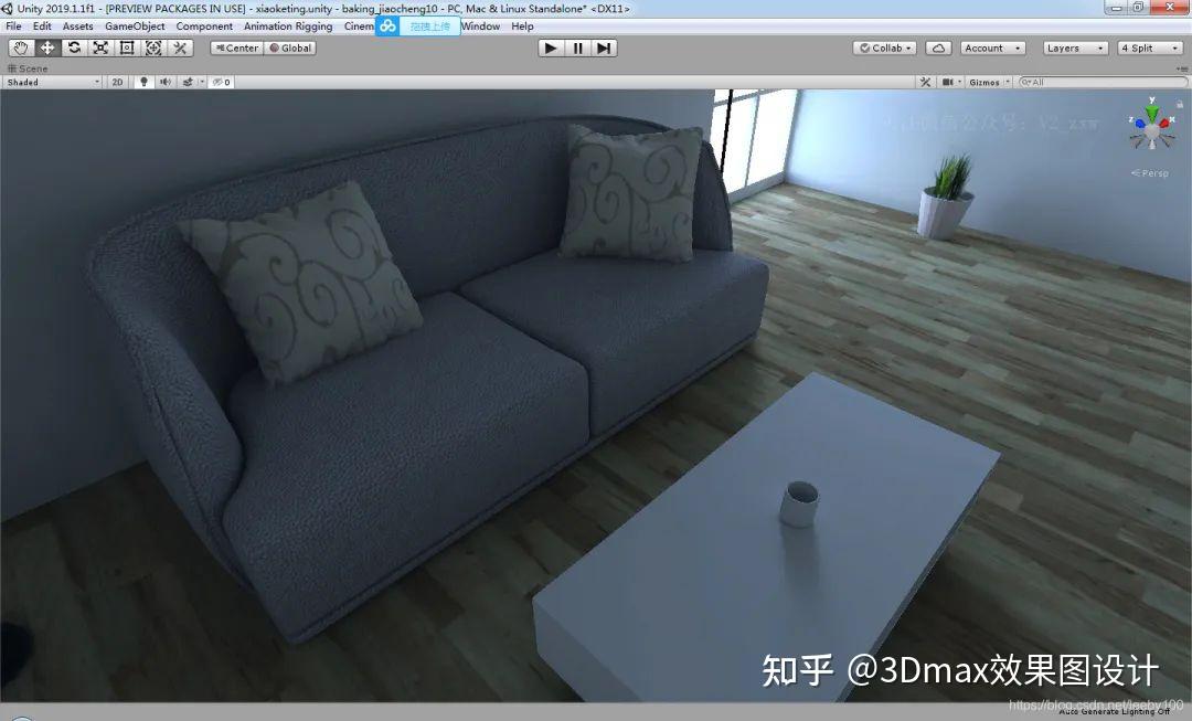 3dmax室内模型导入unity3d 快速烘焙光照 