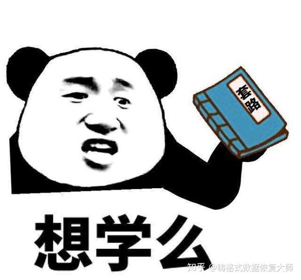 计算机硬盘分区与维护实用技术