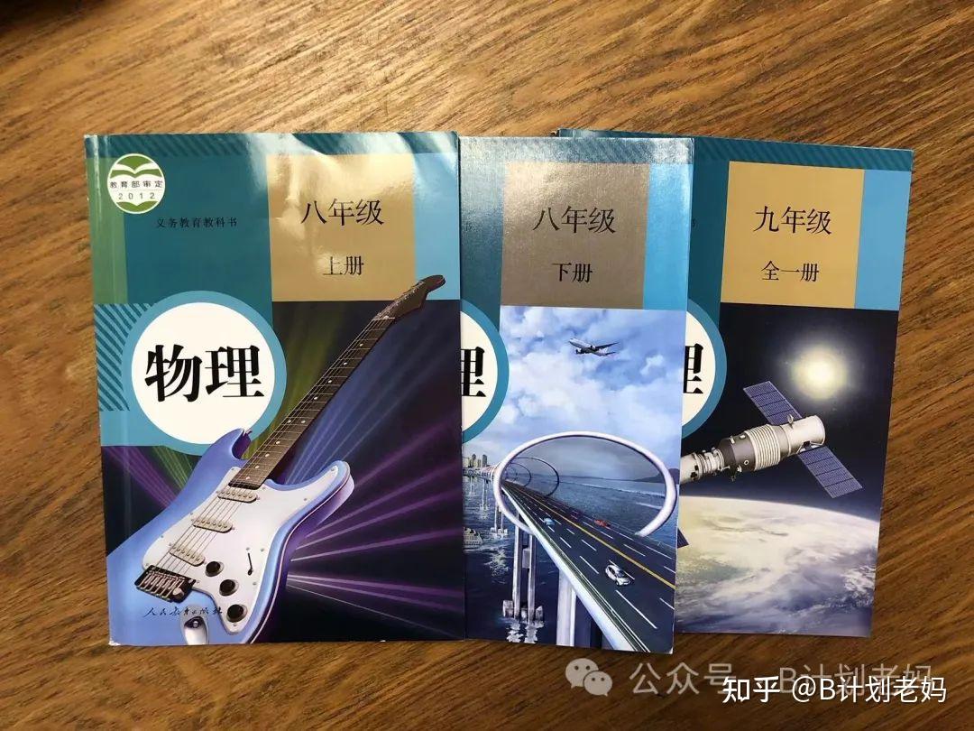 小升初衔接期书单推荐（数学）
