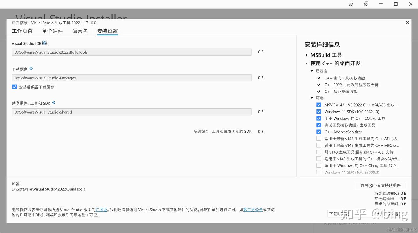 VSCODE 中使用 MSVC + CMAKE 来进行C++项目开发 - 知乎