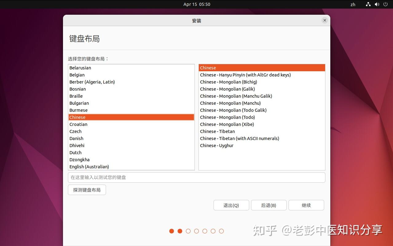 VMware Ubuntu 24 04 Vmware Ubuntu 24 04