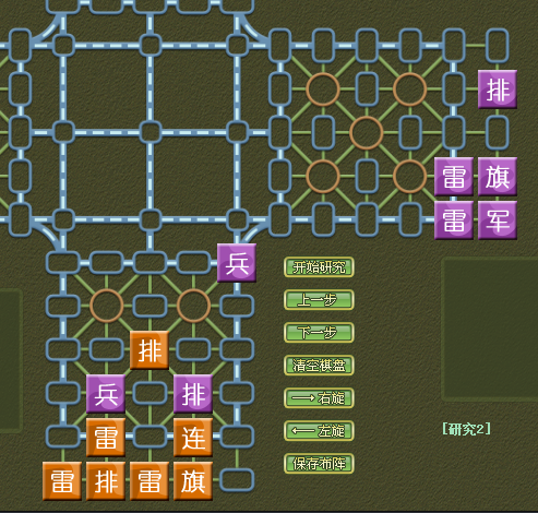 四国军棋小兵兵进阶之残局1