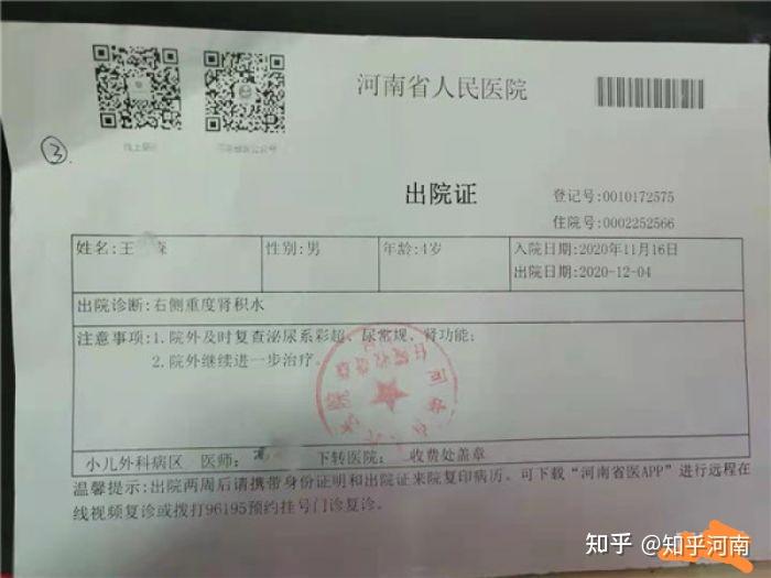 医院开收入证明找哪个科 zhuanlan.zhihu.com