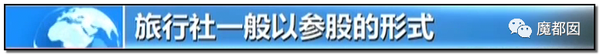 震怒全网!云南导游骂游客“你孩子没死就得购物”引发爆议!179 震怒全网!云南导游骂游客“你孩子没死就得购物”引发爆议!179