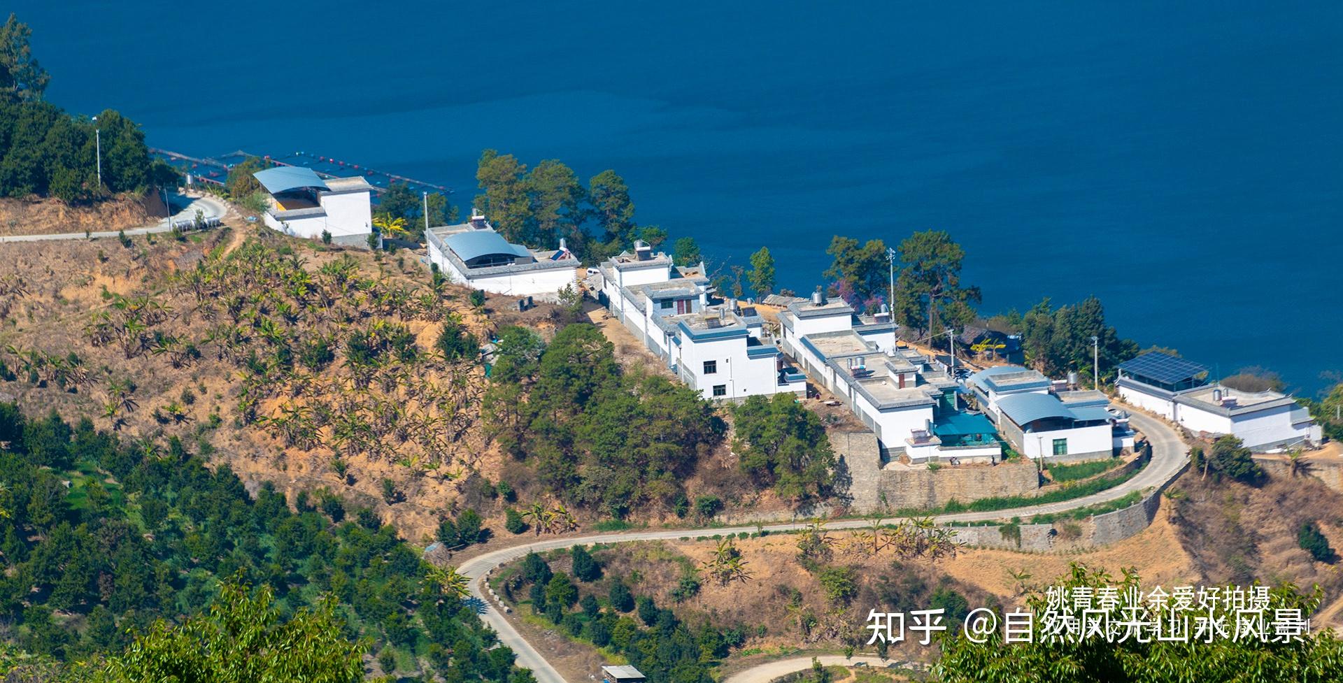 我的家乡云南省临沧市凤庆县大寺乡澜沧江乡村人家#姚青春