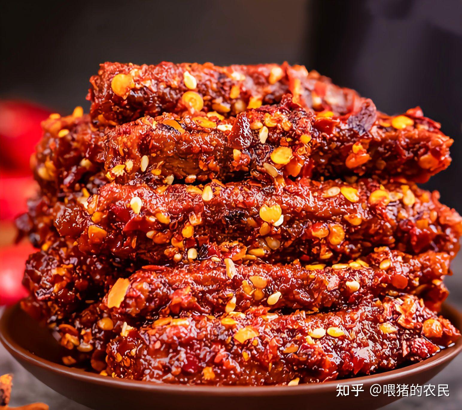 秘制麻辣牛肉干配方及详细加工制作方法