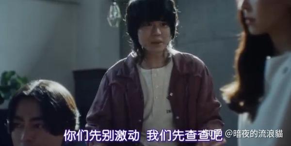 悬疑日剧 Dele 7 狼人杀 知乎