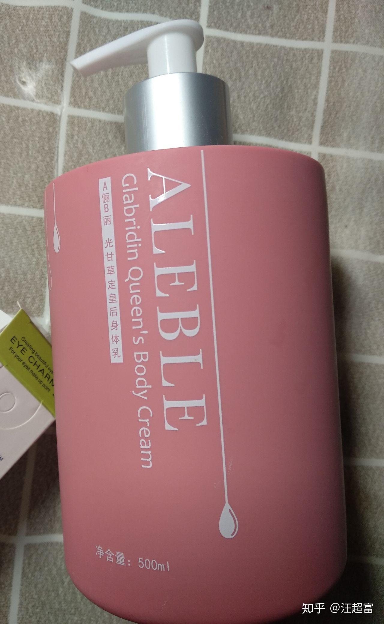 这么平价又好用的身体乳你确定不试一试吗