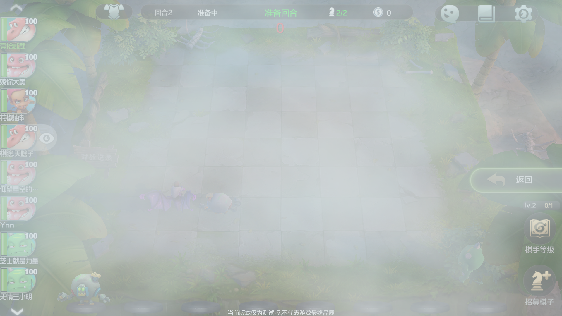 自走棋手游首轮内测的体验如何?