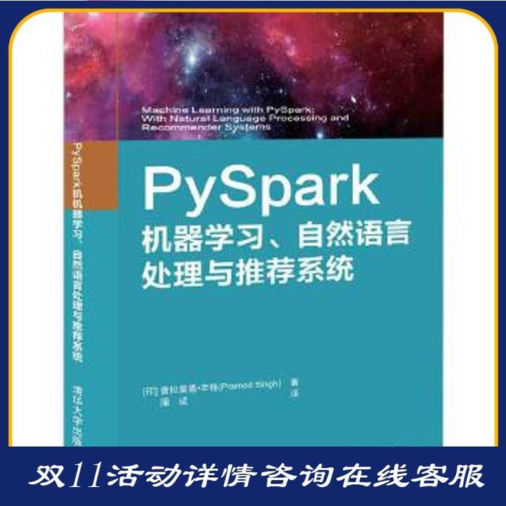Windows下pyspark的环境搭建 知乎