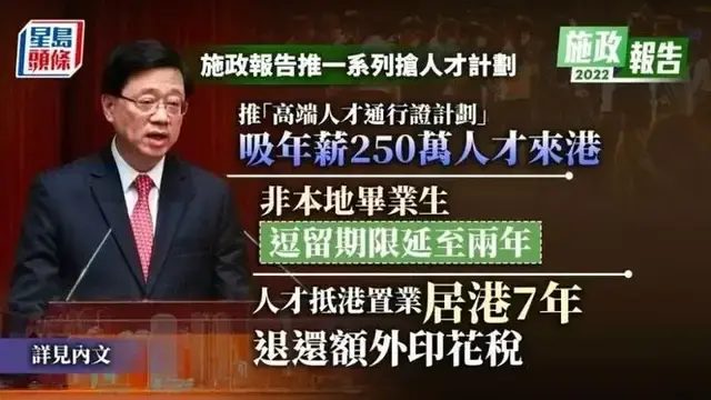 中国人口数据出炉内地16省负增长香港人口重返750历史高峰