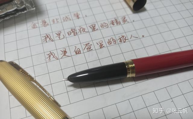 练习钢笔字时总是洇墨怎么办?谈谈纸笔墨的选择 - 知乎
