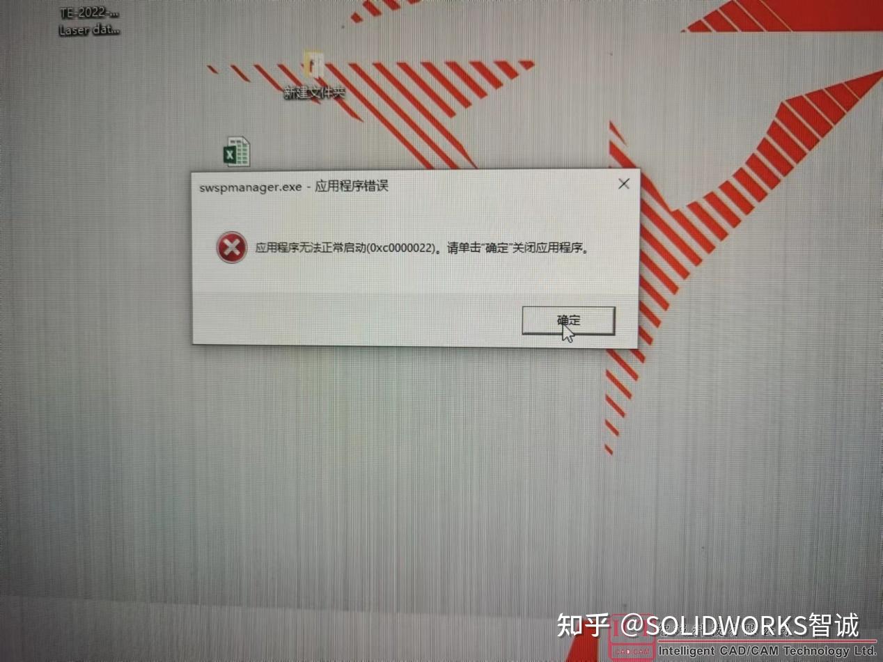 plugin.exe应用程序错误，xsdpluginexe应用程序错误
