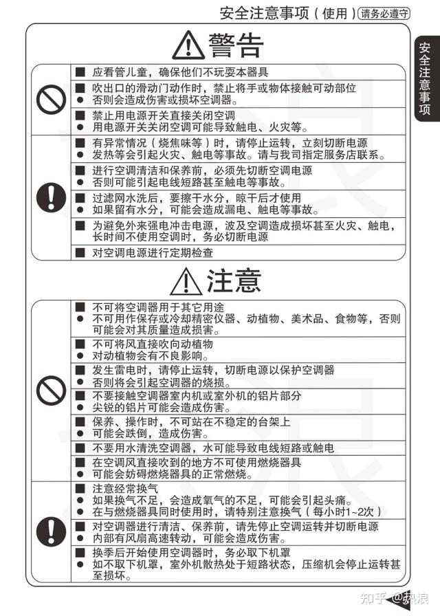  松下空調導風電機選擇什么型號_松下空調導風電機選擇什么型號好