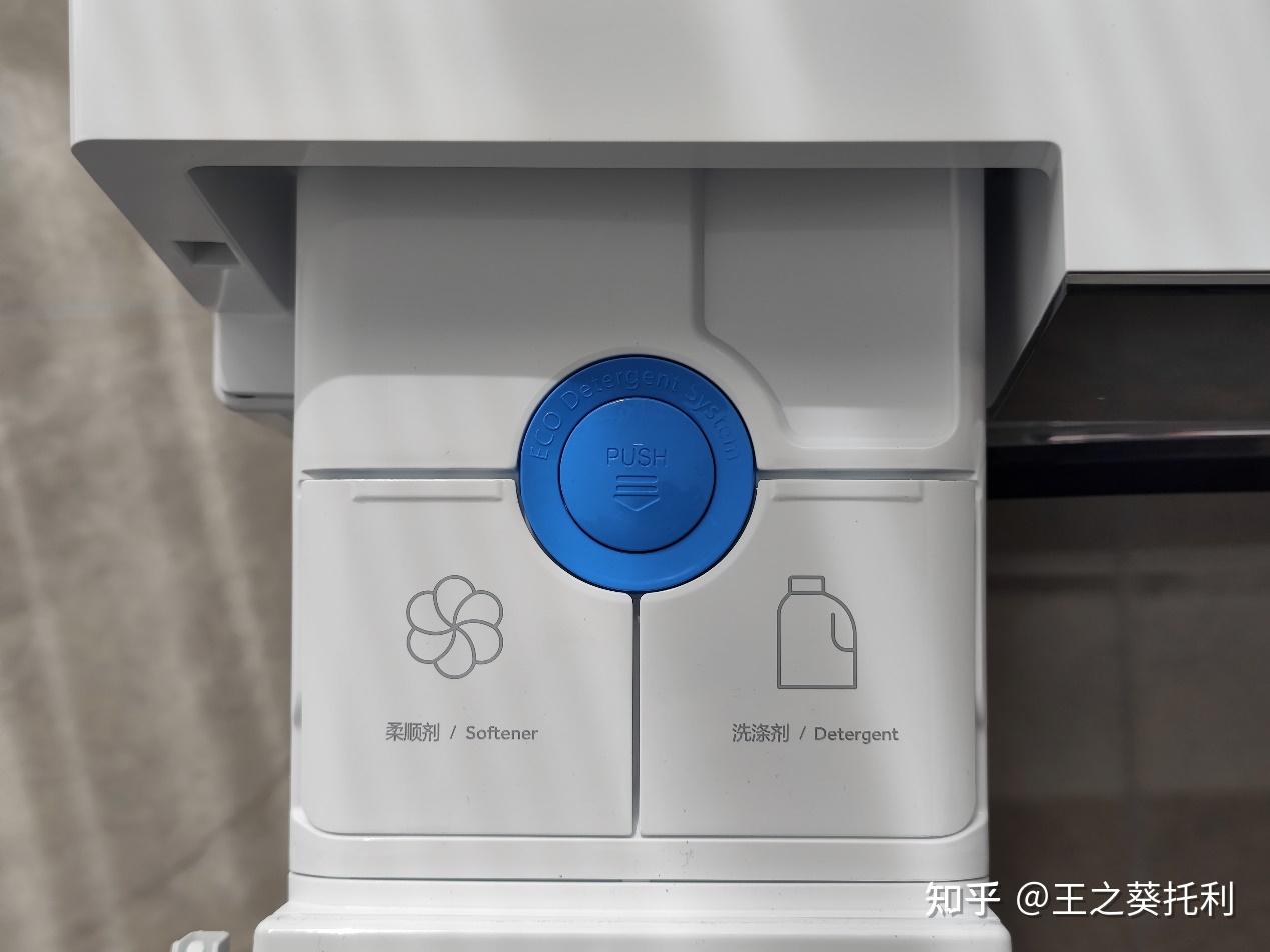 海尔云溪376洗烘套装上手体验直驱精华洗洁净科技与双擎洁净科技双剑