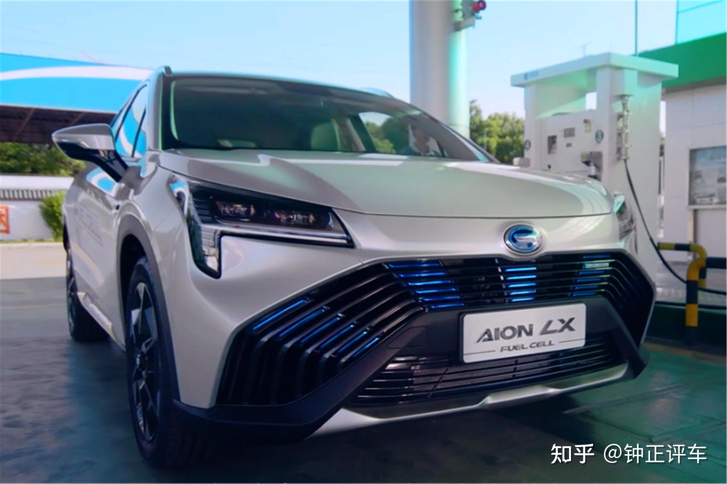 廣汽埃安aion lx fuel cell