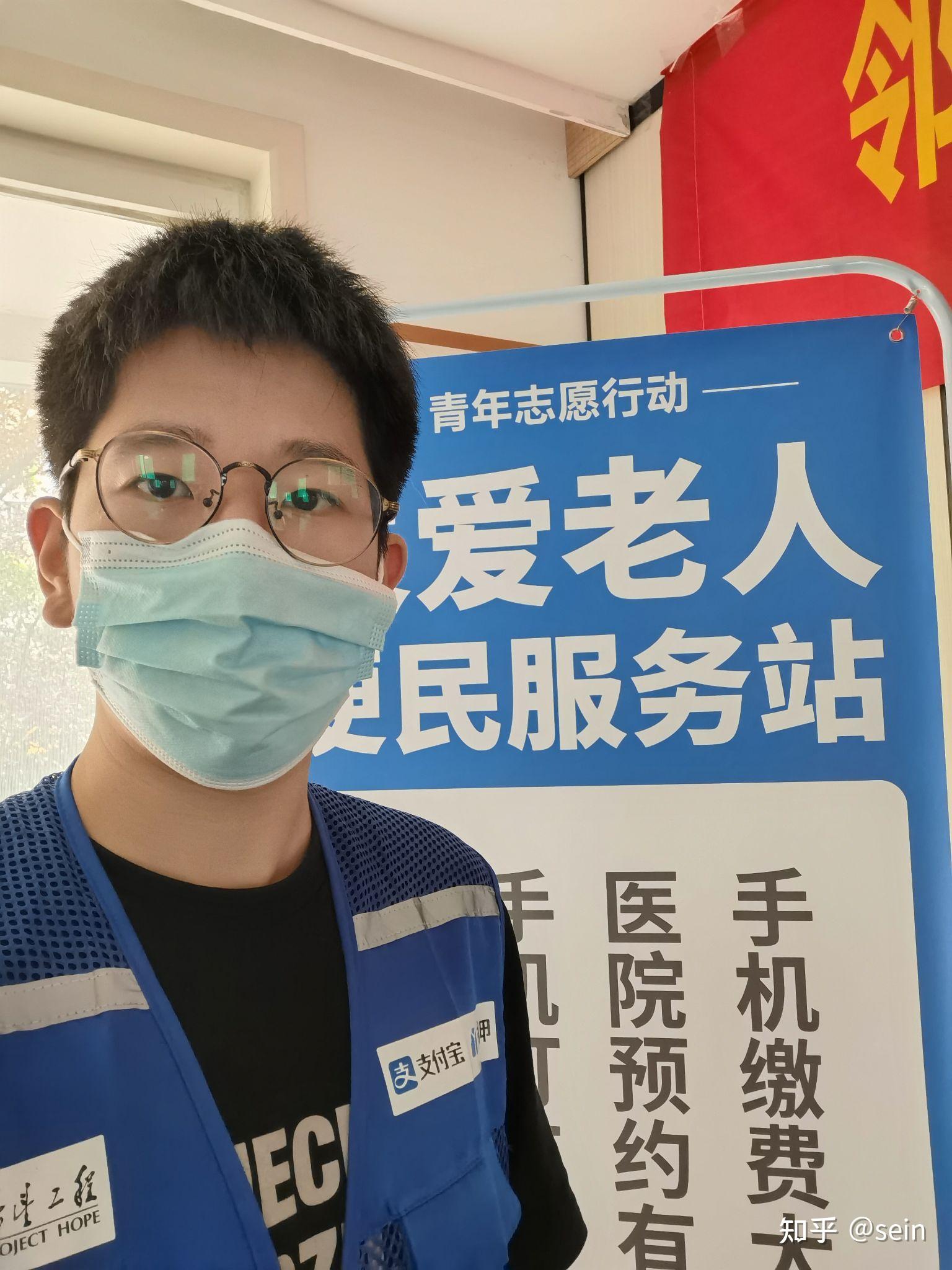 蓝马甲暑期志愿者在行动