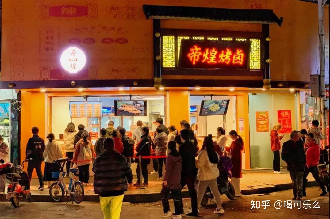 卤味店产品定价有哪些技巧帝煌烤卤教你几招