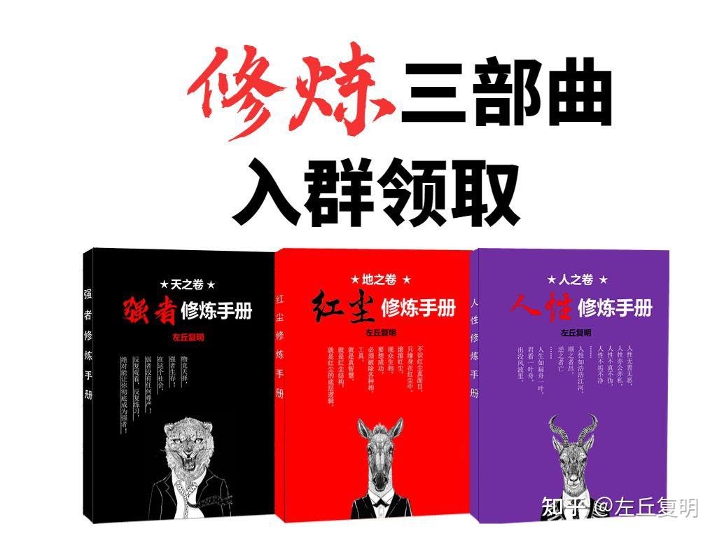 你似乎来到了没有知识存在的荒原 - 知乎