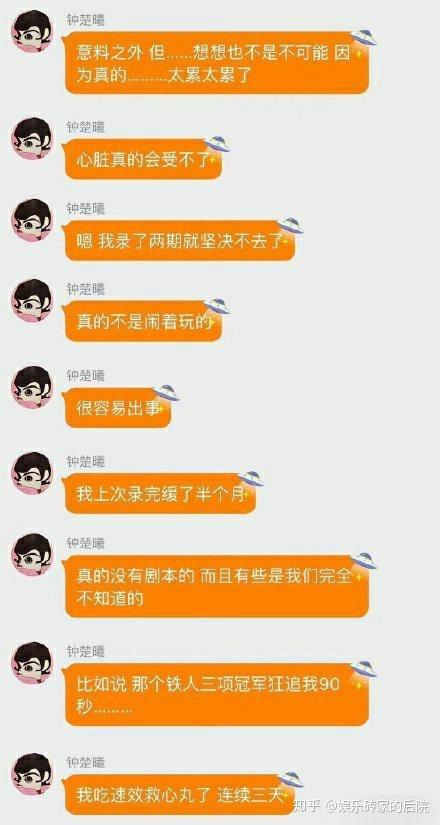 无限恐怖之超越轮回_无限超越班在线观看浙江卫视_无限恐怖之超越txt