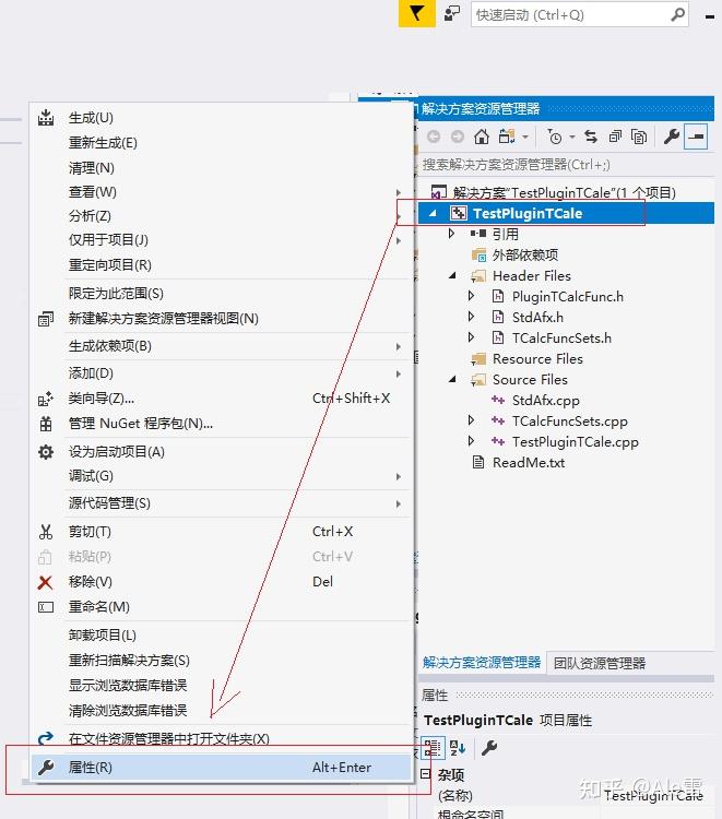  dll visual studio 2017 