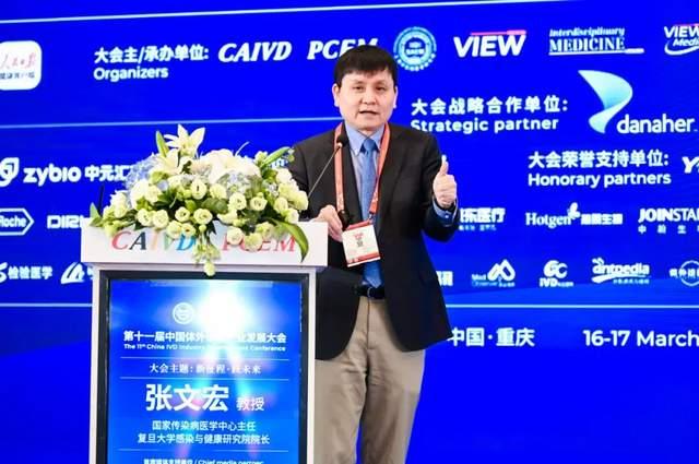 分会副会长,原上海长征医院实验诊断科主任,研究员,博士生导师仲人前