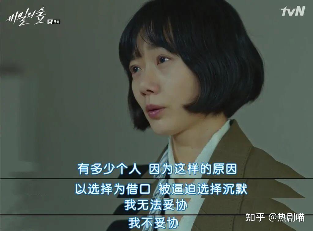 超好看的10部韩剧，非常值得二刷三刷！ - 知乎