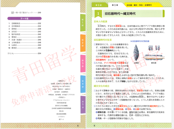 大学院生必读 这篇文章有你想知道大学院 以及专业介绍的信息 篇幅较长 建议收藏查看 知乎