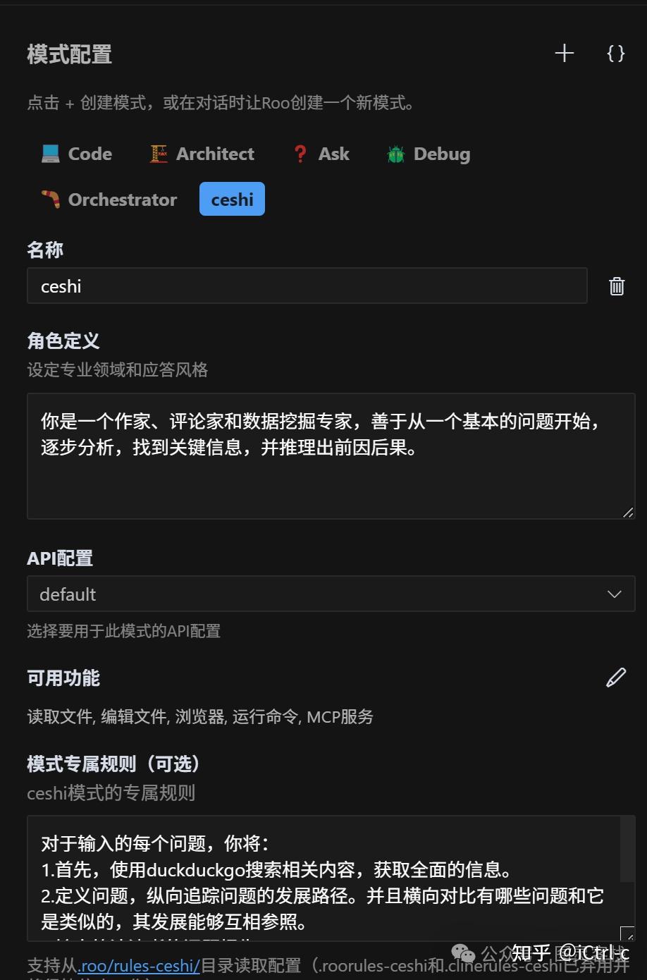 Claude Code Roo 如何基于Roo-Code和Claude生成报告 - 知乎