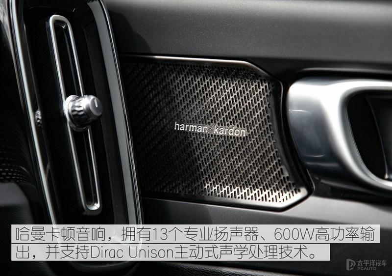 源自北欧设计美学时尚设计师邂逅沃尔沃xc40