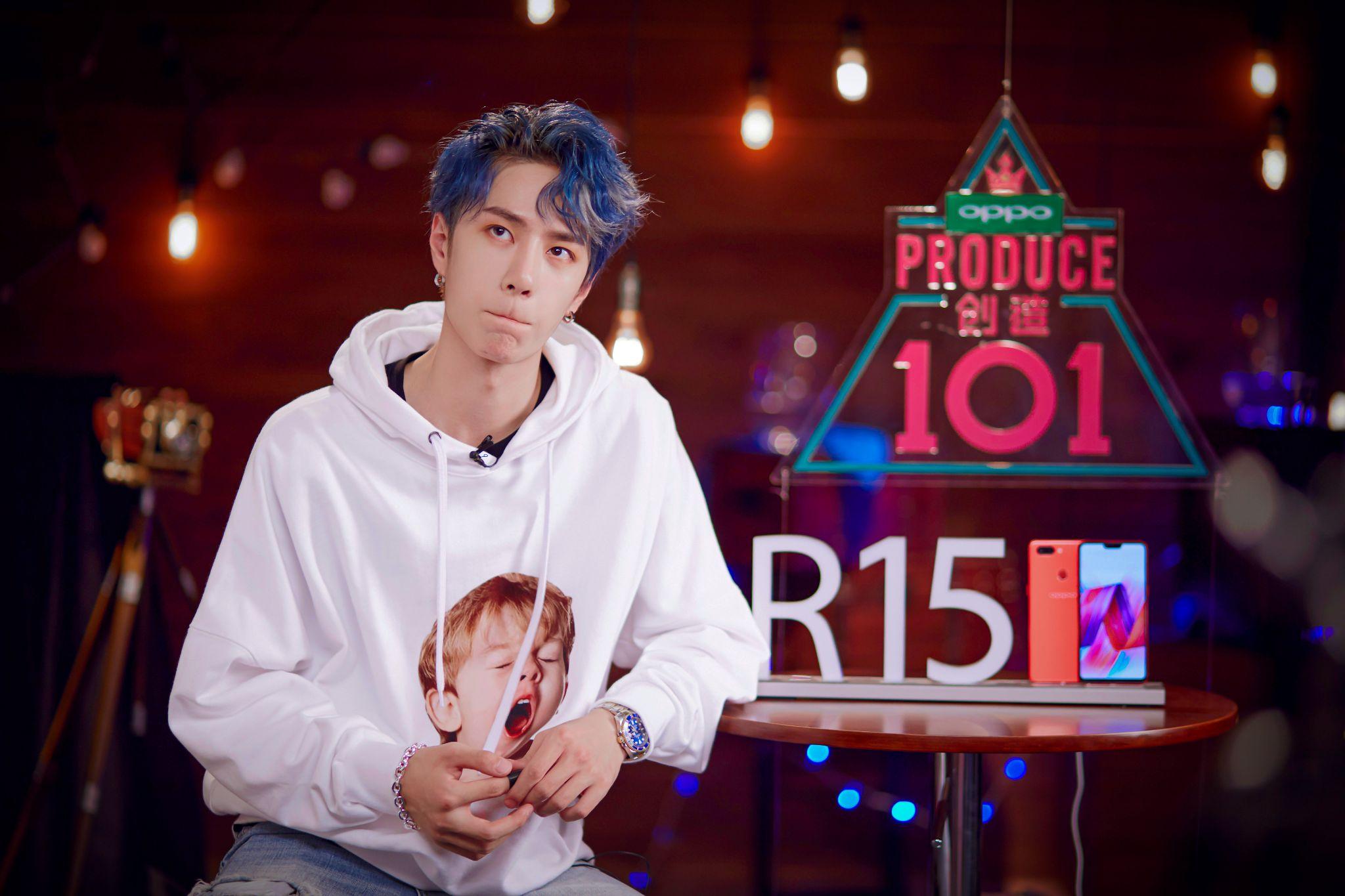 有哪些王一博在创造101的无水印图片