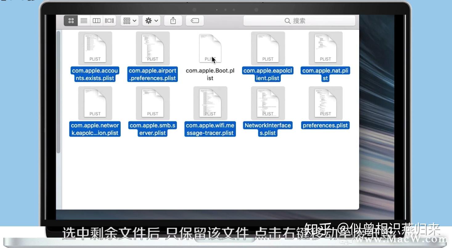 Mac os上不了网怎么办，网络设置怎么还原 知乎