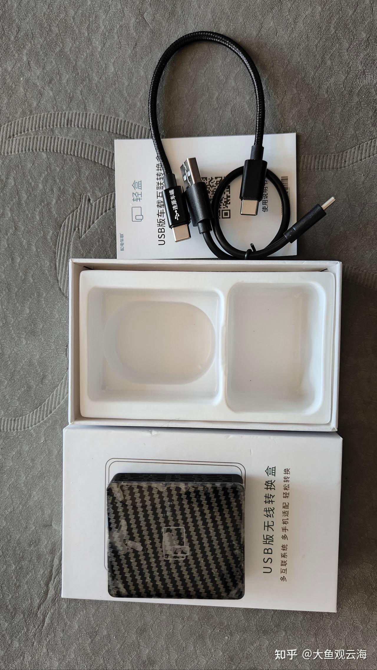 如虎添翼——car+车联无线投屏盒子完美适配2021款宝马X1 - 知乎