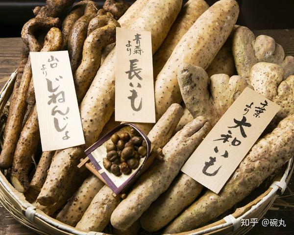 山芋 山药在日本有啥奇幻的打开方式 知乎