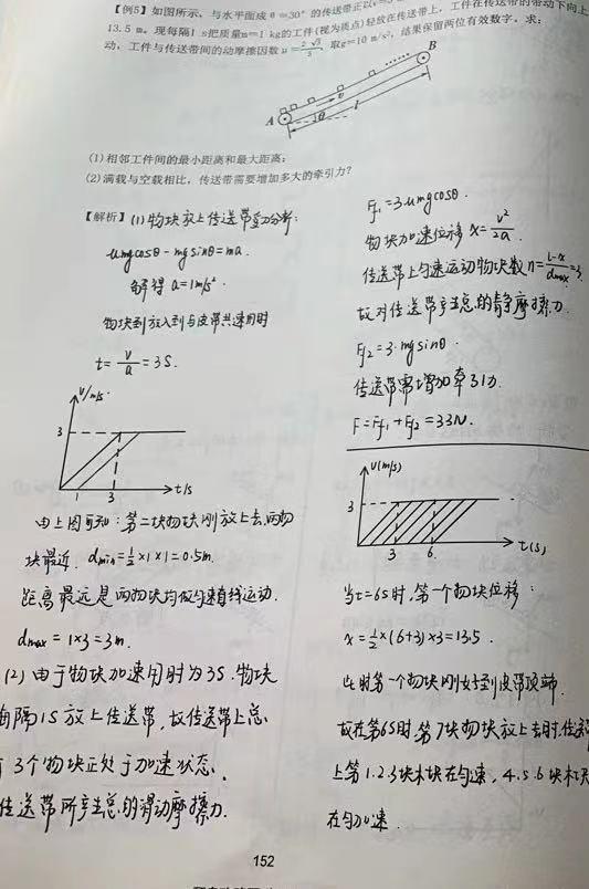 辅导班高三补习_高三辅导培训班_高三辅导班收费标准