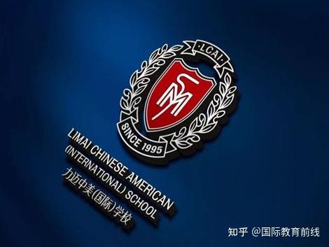 北京市房山区诺德安达学校