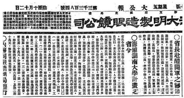有一所985大学的建筑群,就是一部中国近现代建筑史! - 知乎