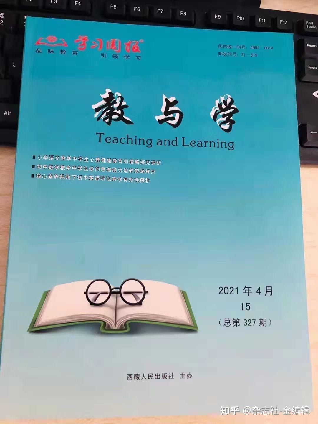 cn刊物任意发两篇全包文稿发表999全包