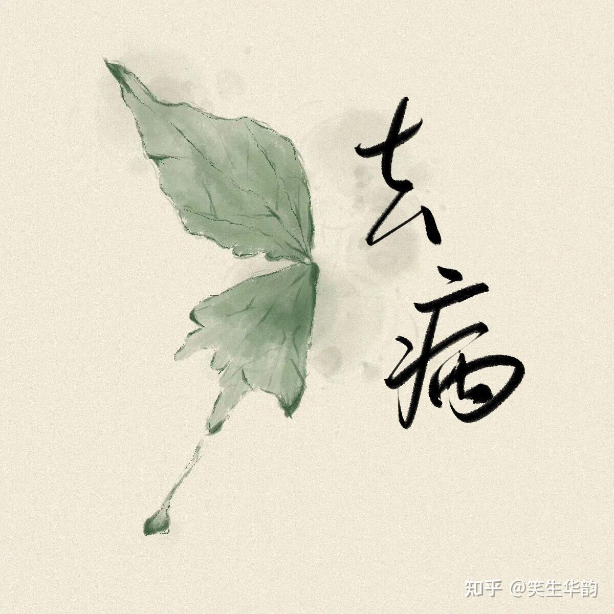 意念的神奇,唯心论的验证? - 知乎