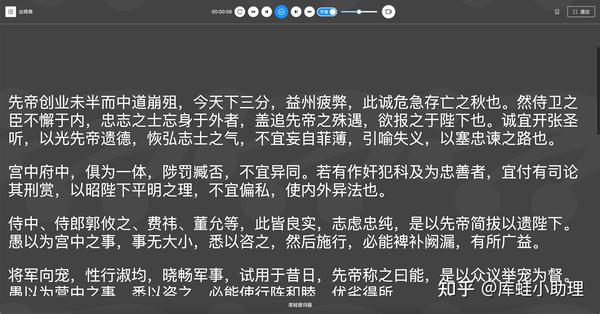 完全免费好用的题词器工具 - 知乎
