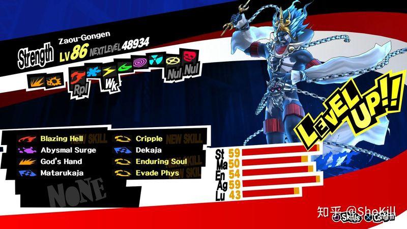 根据传承,藏王权现是役小角在吉野的金峯山修行中感得.