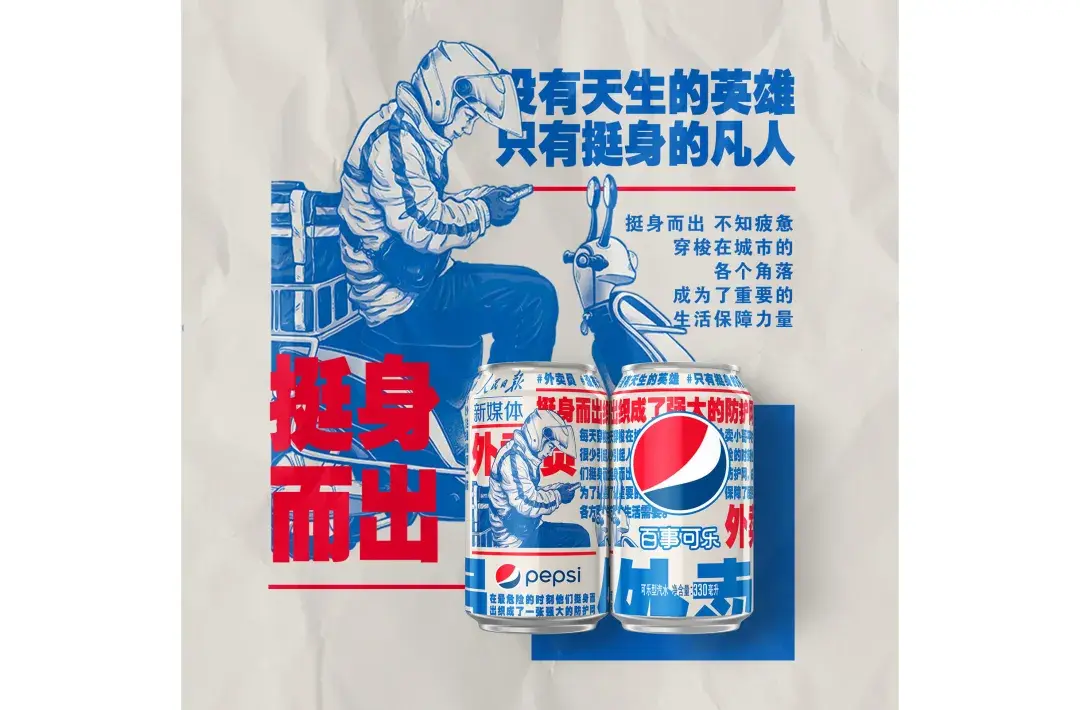 食在情怀盘活记忆21款情怀包装赏析食装秀