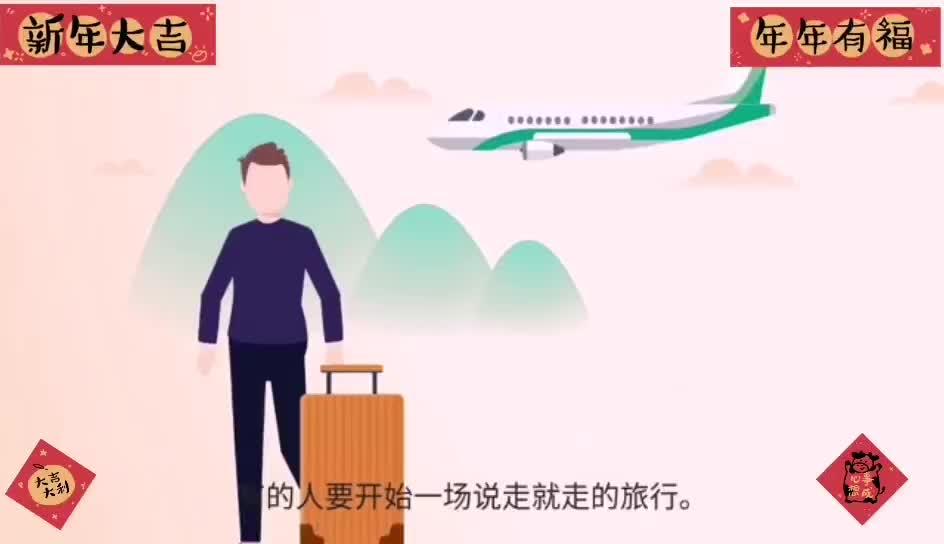 点击可播放视频