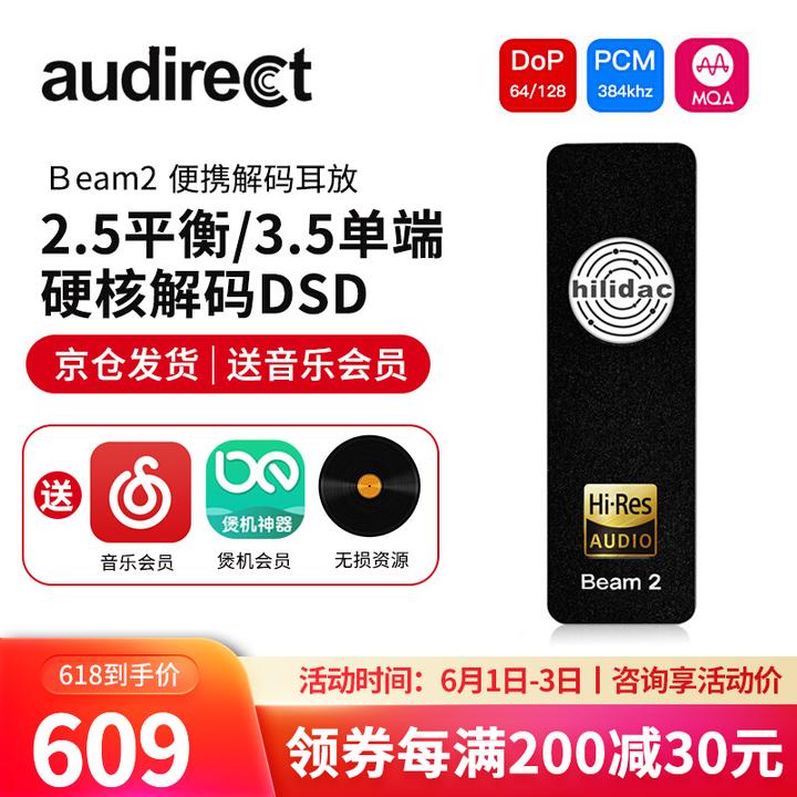 Apple Music无损音乐与空间音频终极攻略 附购买攻略 知乎